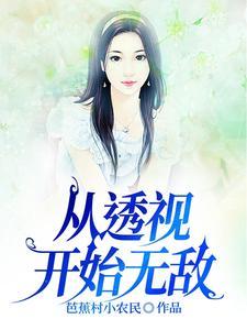 兽灵传说
