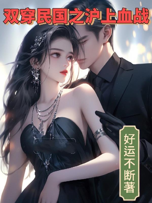 惊鸿一瞥人间