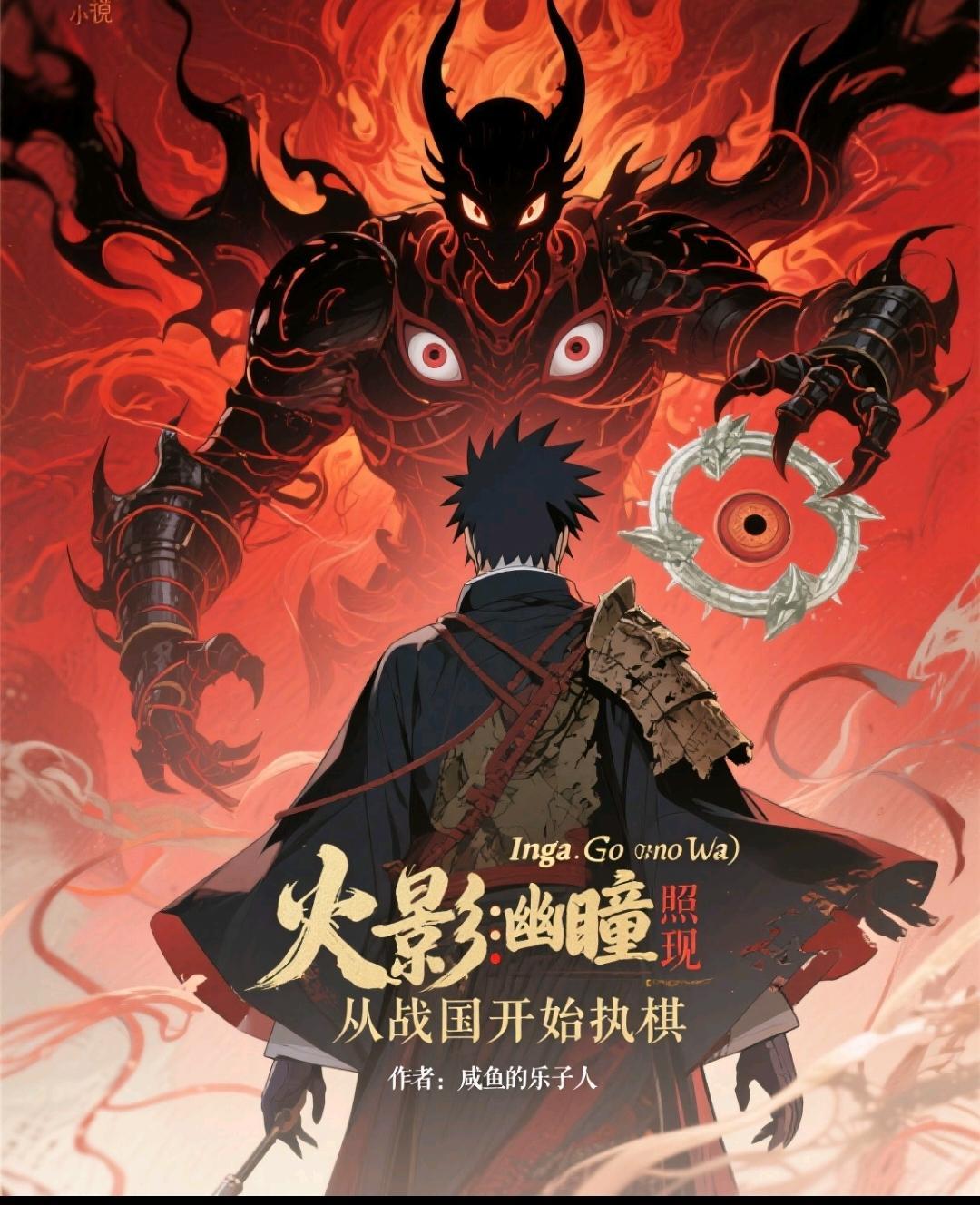官妻：我本布衣，美人扶助进省委