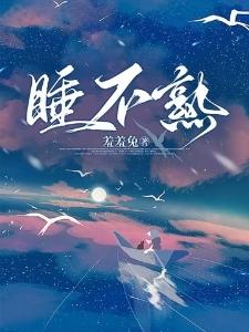 西游：开局拜师菩提祖师