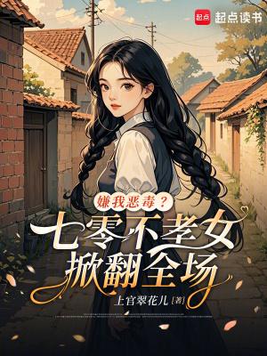 穿越小故事101个