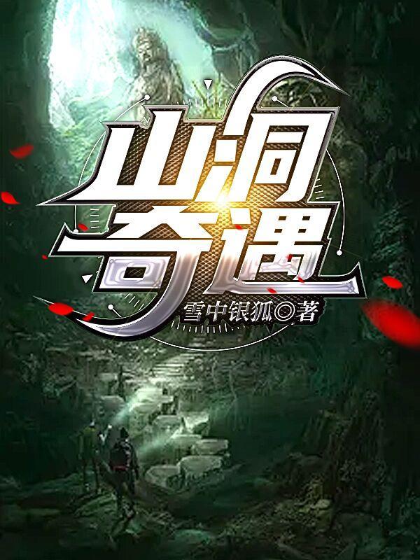 哈哈因为这是游戏啊