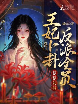 凡人的通天之路