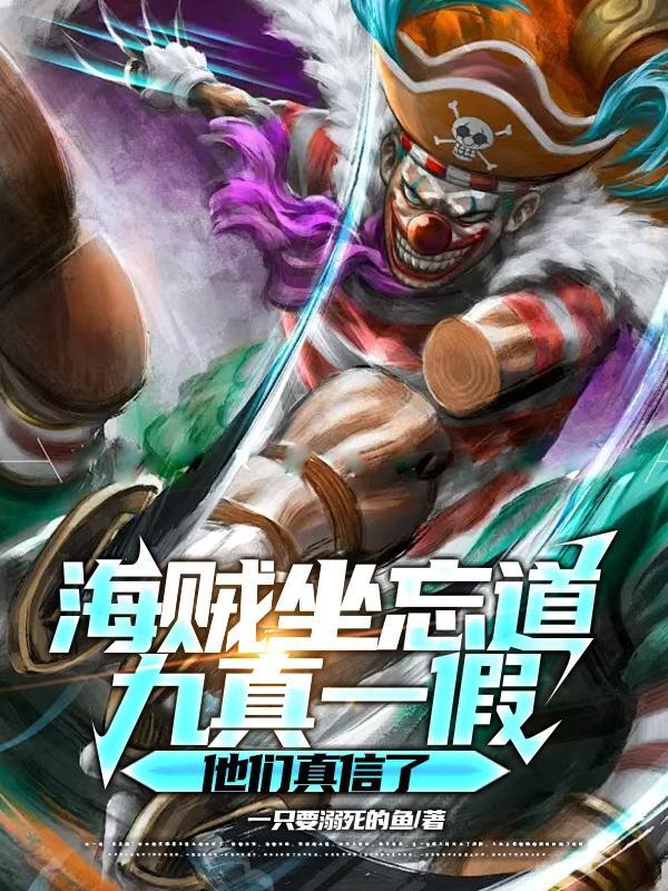 水浒武松:开局杀李逵,重铸梁山