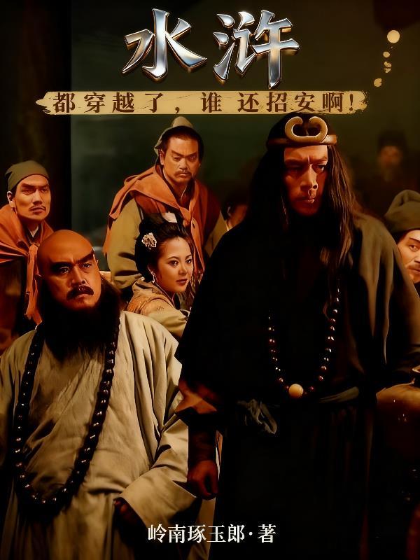 仙工开物