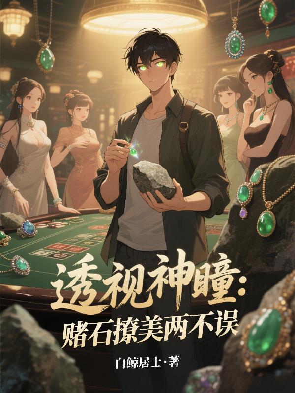 太平盛世之盘古大陆