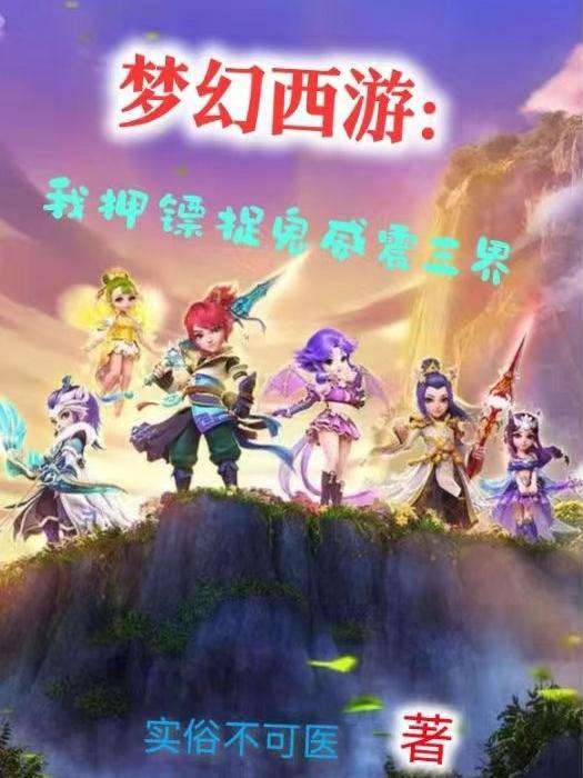 我练魔功无反噬,背刺青梅狂倒贴