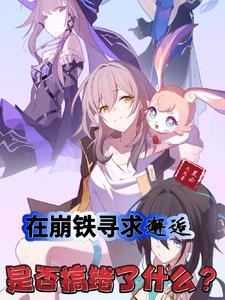 四合院：穿成易中海的亲儿子