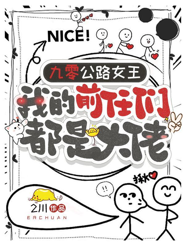 捡个破葫芦，从此我无敌