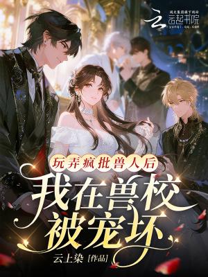 武道：从获得荒野世界开始