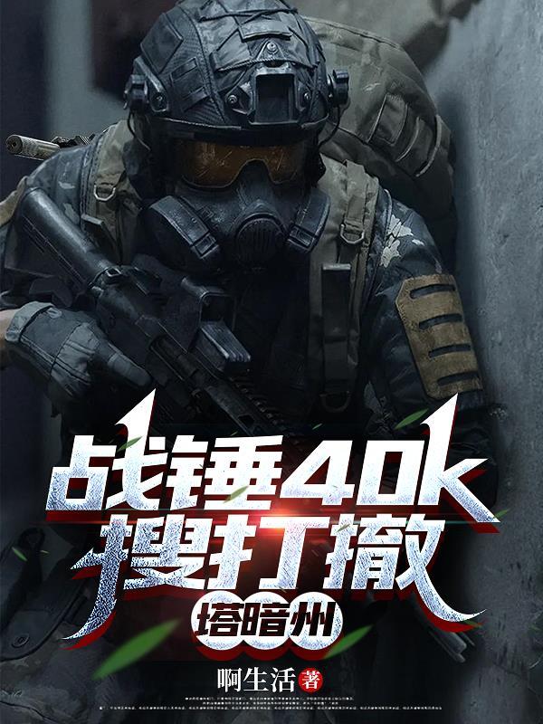 穿成死对头生的女儿,我只想登基