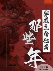我们作为怪物的一切都由父亲创造