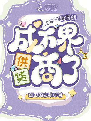 五年不回,荒年带两娃去部队寻夫