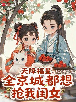 无敌帝祖