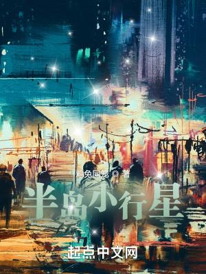 一个灭火的，怎么就最强火法了？
