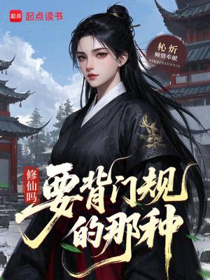 我在大明打造日不落帝国
