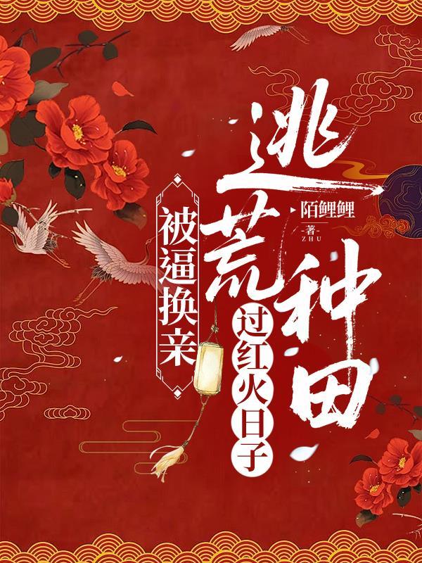 谍战:潜伏的我却觉醒悍警系统!