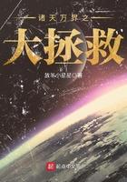 开局长生不死，谁都以为我无敌