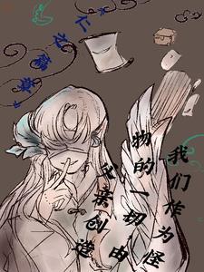 信我正经导演