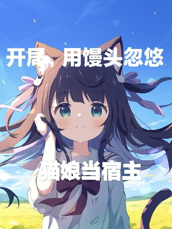 陆地键仙