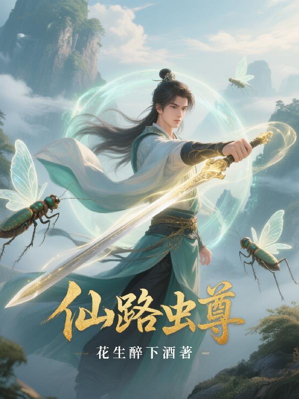 四合院：开局傻柱拒绝道德绑架