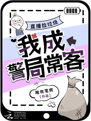 综盗笔:宠小哥呢