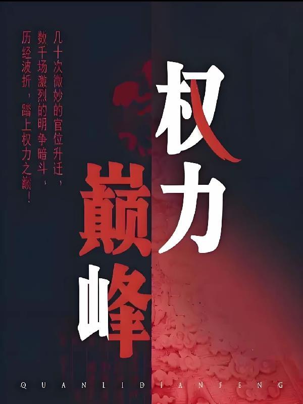时间研究所:错位的记忆