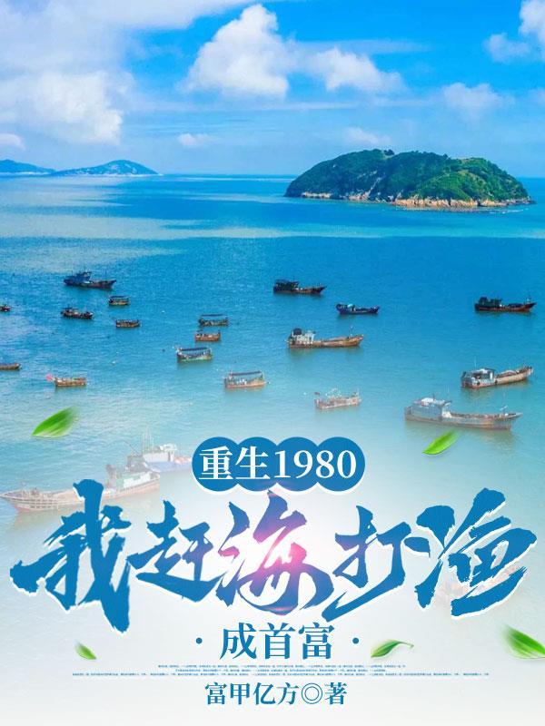 永恒主宰重修