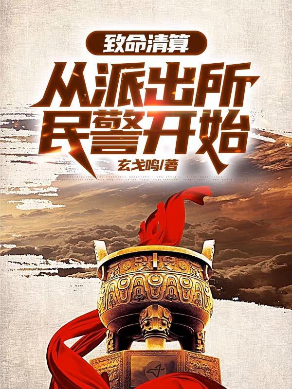 穿越淞沪桂军:沙盘系统守山河