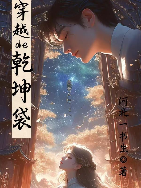 人在前文明但是没有挂