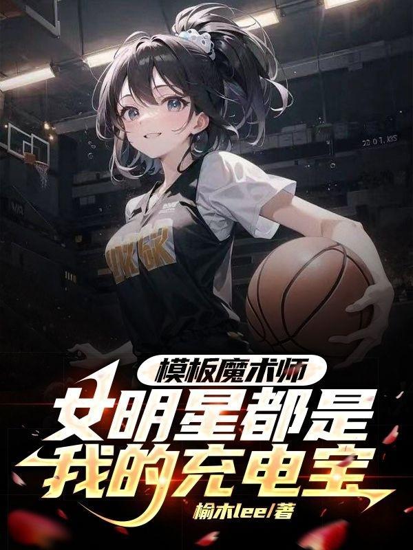 揣双胎改嫁猎户,带夫家暴富吃肉