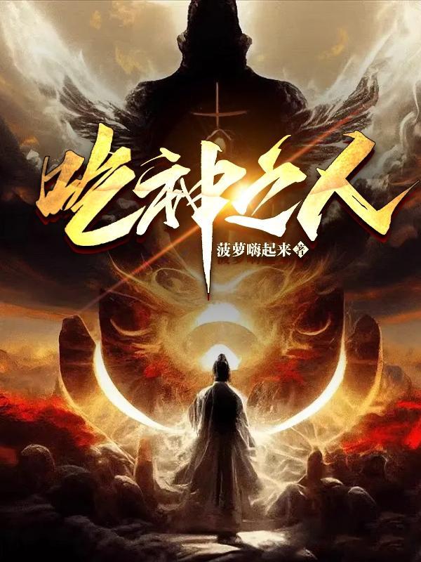 大案纪实録