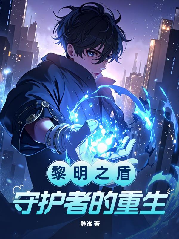 末日，人类生存