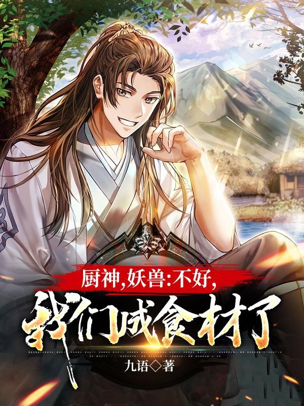 穿成老太去逃荒,手里有粮心不慌