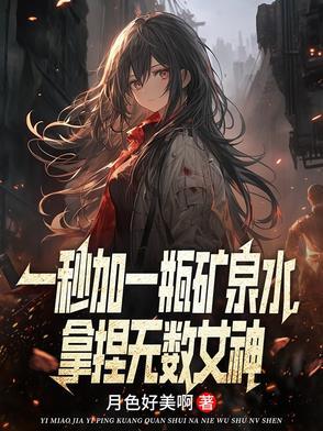 天剑奇侠传