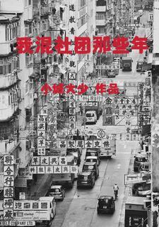 古道仙