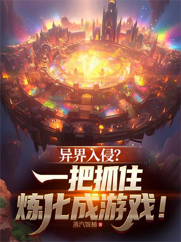 人性的那些事儿