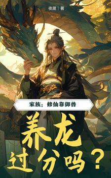 饥荒年，我来拯救快饿死的少女