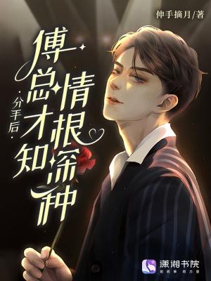 武极逍遥