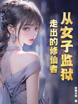 重回七零,作精小知青赖上我