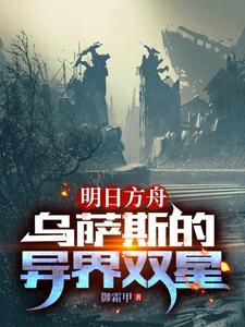 姐姐，我也要当女僕吗？