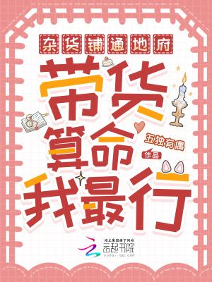 洪武剑圣