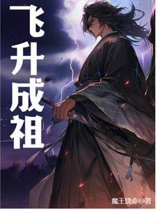 食锦小娘子