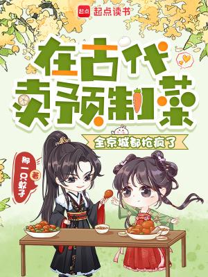 我一个兵修，凭什么跟你单挑啊