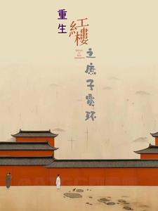奥特：赛罗家的小丫头