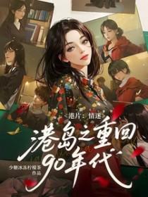 地下妖妖局