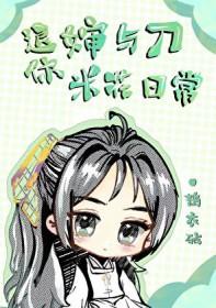 平行线