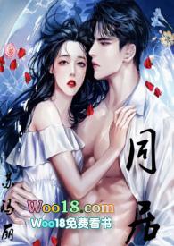 穿成育场女奴，我靠生崽统御兽世