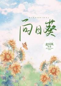 启禀公主，司命大人暗恋你