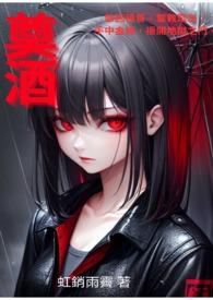 八零：改嫁绝嗣京少，渣前夫哭红眼